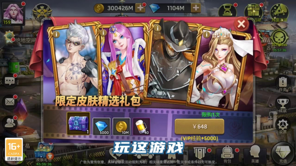 迷城封锁手游官方红包版