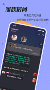 呱呱星球最新版app v1.0.0 screenshot 1