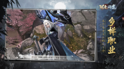 斩魔问道之御剑仙侠游戏官方版 v1.1.6 screenshot 1