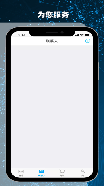 酷友app官方版