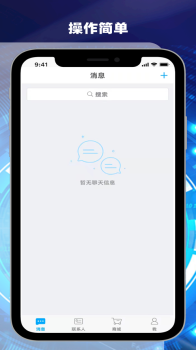 酷友app官方版 v1.0 screenshot 1