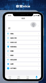 酷友app官方版 v1.0 screenshot 2