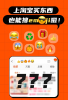 淘宝emoji版本最新版app v10.26.27 screenshot 3