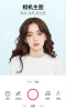 美图秀秀9.3.1版本下载 v10.19.0 screenshot 2