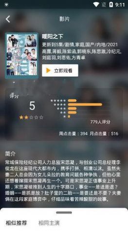 奇粹视频app官方版