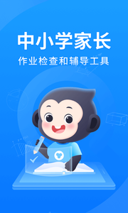 2023小猿搜题官方最新版