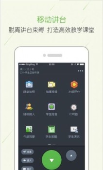 2023宁夏教育云平台app下载安装最新版 v6.5.40.1 screenshot 2