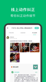 蛋壳健康app官方安卓版 v4.6.5 screenshot 4