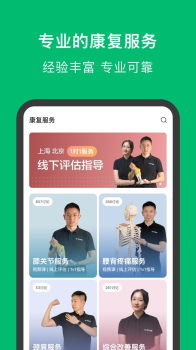 蛋壳健康app官方安卓版 v4.6.5 screenshot 1