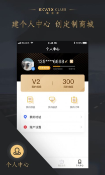 2023咖豆派app手机最新版下载 v2.4.3 screenshot 4