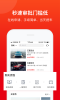 2023秒台车app下载安装 v4.2.26 screenshot 2