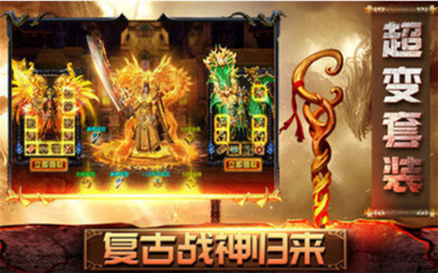神器大极品手游官方正式版 v1.0.116 screenshot 1