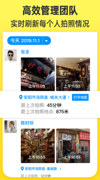 今日水印相机最新版下载2023app v2.9.353.6 screenshot 1