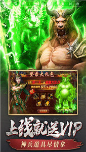 顺玩沙战传奇手游官方正式版
