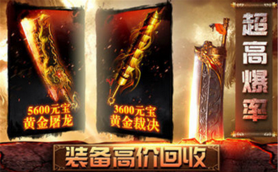 神器大极品手游官方正式版 v1.0.116 screenshot 2