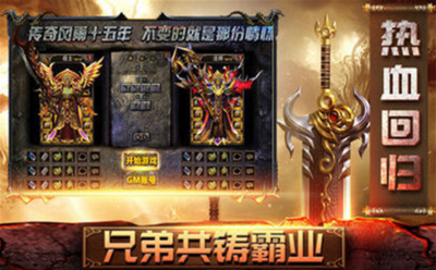 神器大极品手游官方正式版 v1.0.116 screenshot 3