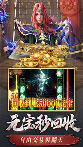 顺玩沙战传奇手游官方正式版 v1.1.0 screenshot 1