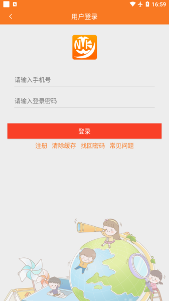 云腾app安卓版