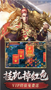 顺玩沙战传奇手游官方正式版 v1.1.0 screenshot 2