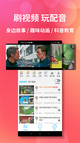 颜川自学王app官方版下载