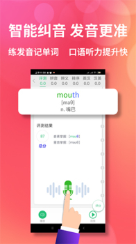 颜川自学王app官方版下载 v3.5.3 screenshot 1