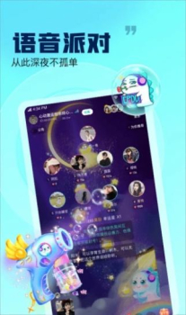 崽崽语音官方版app v1.02 screenshot 4