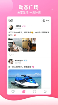 樱桃之约手机版app v2.4.2 screenshot 2