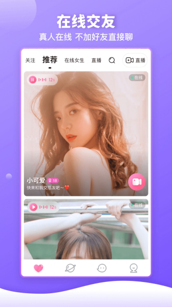 樱桃之约手机版app