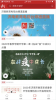 2023济南教育app官方最新版 v4.0.8 screenshot 2