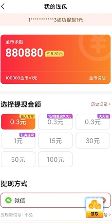 峰峰视频极速版app最新版