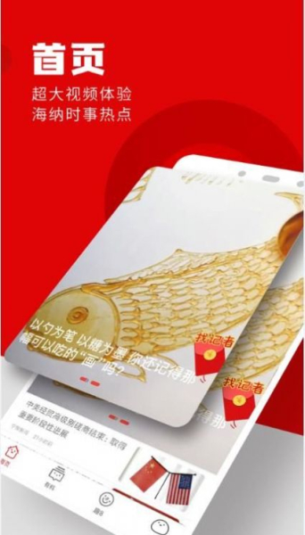 2023宁聚app官方下载
