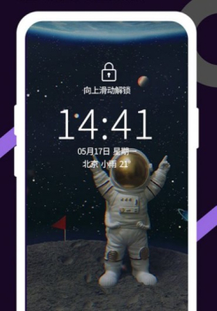 鲨鱼取图app手机版 v105 screenshot 3