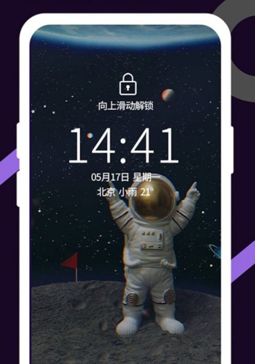 鲨鱼取图app手机版