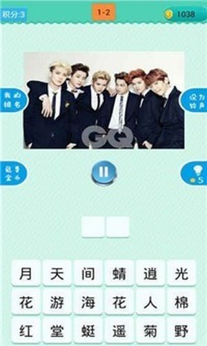 球球你下来游戏领红包官方版