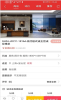 家中宝家具软件官方版 v1.0.1 screenshot 2