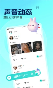 甜吖app最新版 v1.0.5 screenshot 2