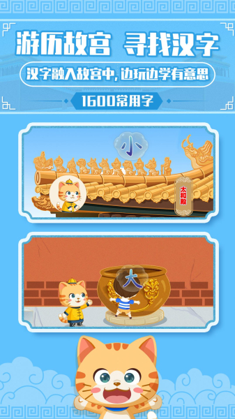 橙橙识字app最新版下载