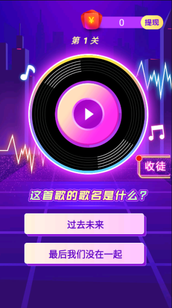 奥里给打怪兽游戏领红包最新版