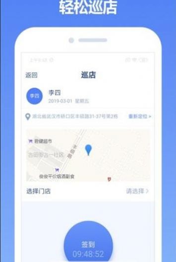 2023中邮云图苹果手机下载最新版