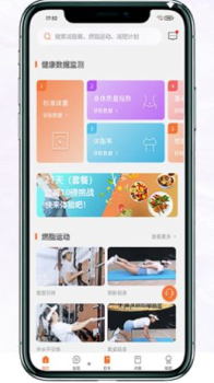 重量工匠手机版app v1.0.0 screenshot 3