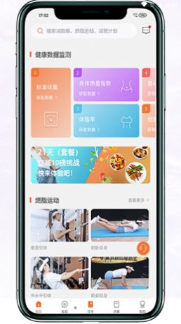 重量工匠手机版app