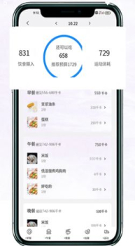 重量工匠手机版app v1.0.0 screenshot 2