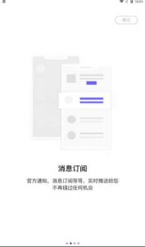 无有社交最新版app v1.8.4 screenshot 1