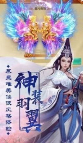 神魔九霄手游官方版下载