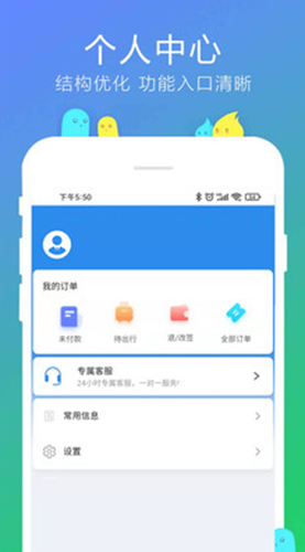 柒个贰生活app安卓版