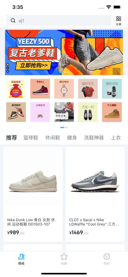 get闪电直发手机版app