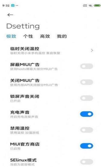 MIUI12.5.21.10.12系统官方版