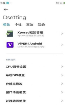 MIUI12.5.21.10.12系统官方版 screenshot 1