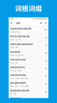 词单单词app手机版 v2.1.1 screenshot 2