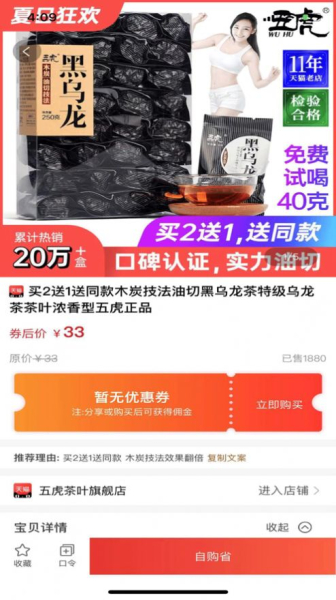 2023省小牛购物平台app下载